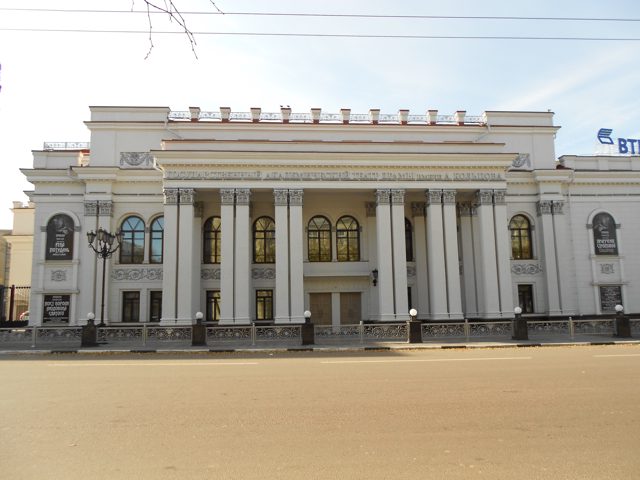 Воронежский государственный академический театр драмы имени А. В. Кольцова
