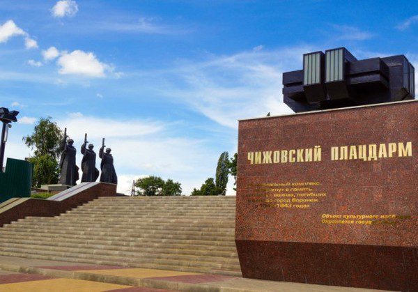 Мемориальный комплекс «Чижовский плацдарм», фото 2